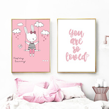 Cartoon Rabbit Swing Butterfly Cloud Quotes Nordic Posters And Prints Wall Art Canvas Painting Wall Pictures For Kids Room Decor 2024 - buy cheap