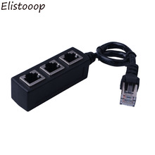 Elistooop RJ45 1-3 гнезда Ethernet сетевой LAN кабель сплиттер Расширенный разъем адаптера 2024 - купить недорого