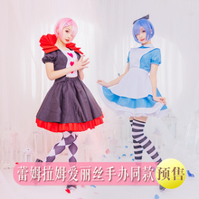 Anime re: a vida em um mundo diferente de zero ram/rem maid outfit cosplay traje feminino halloween frete grátis novo 2019 estoque 2024 - compre barato