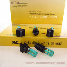 [SA] импортный переключатель ema16 мм 01S-R/C/SM/A40.S2P ручка 2 самонастраивающаяся/самоблокирующаяся 2a2b -- 10 шт./лот 2024 - купить недорого