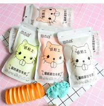 100g Small Cat Soft Paper Clay Enough Large Volume DIY Super Light Clay Mud Lizun Slime Polymer Plasticine Drawing kids toys 2024 - buy cheap