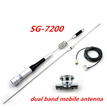 Kit de montaje de antena móvil SG7200, banda Dual UHF/VHF de alta ganancia, Clip de acero inoxidable para Radio de coche móvil 2024 - compra barato