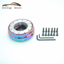 Universal Neo Chrome Steering Wheel Quick Release Hub Adapter Snap Off Boss Kit 2024 - buy cheap
