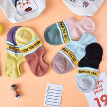 Calcetines tobilleros bonitos de estilo coreano para mujer, medias invisibles de 100 algodón, harajuku, con letras estampadas, para verano 2024 - compra barato