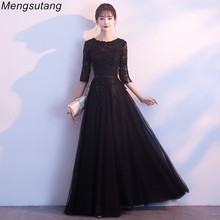 Robe de soiree preto meia manga elegante vestidos de noite voltar zíper ilusão a linha vestido de festa vestidos de baile 2024 - compre barato