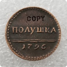 1796 Россия полошка. Медь. Шифр типа (N269) копия монет памятные монеты-копия монет медаль коллекционные монеты 2024 - купить недорого