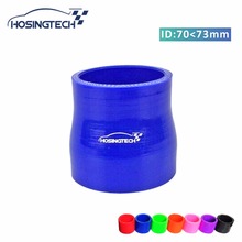 HOSINGTECH- 73mm to 70mm (2.85"-2.75") silicone straight reducer hose 2024 - buy cheap