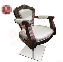 Continental Oil-silla retro de peluquero, silla de salón de belleza 2024 - compra barato