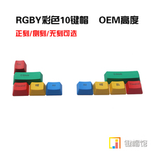 Tampas de teclado mecânico cmyk, capa de teclado para teclado filco magico ducky poker gh60 com 10 lâmpadas pbt rgby 2024 - compre barato