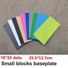 Базовая пластина для мелких блоков, 32*16 точек, 12,7*25,5 см, 1 шт. 2024 - купить недорого