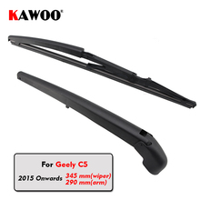 KAWOO Car Rear Wiper Blades Back Window Wipers Arm For Geely C5 Hatchback (2015 Onwards) 345mm Auto Windscreen Blade Styling 2024 - buy cheap