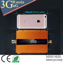 Russia 2G GSM 900 3G 2100 Cell phone Signal Repeater Cellular Booster GSM WCDMA UMTS 2100 2G 3G 4G Signal Antenna 2024 - buy cheap