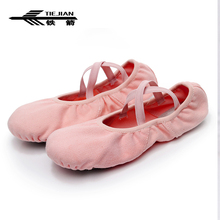 TIEJIAN Ballet Shoes For Girls Comfortable Breathable Elastic Cloth Dance Ballet Shoes Adult Women Yoga Gym Danceing Shoes 53 2024 - buy cheap