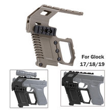 Тактический Пистолет Карабин Комплект для охоты CS оборудование Glock Rail Base погрузочное устройство для Glock 17 18 19 страйкбол пистолет 2024 - купить недорого
