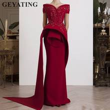 Elegant Off the Shoulder Mermaid Evening Gowns Long Burgundy Prom Dresses 2019 Lace Appliques Beads Wine Red Formal Party Dress 2024 - buy cheap