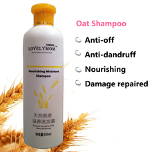 Oat Essence Hair Shampoo Natural Extracts Repair Damage Moisturizig Nourishing Hair & Scalp Treatment Shampoo 2024 - buy cheap