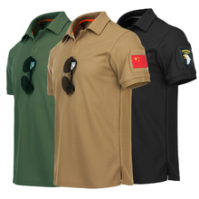 Военная тактическая футболка, армейская быстросохнущая летняя модная повседневная спортивная хлопковая футболка с отложным воротником и короткими рукавами, мужская футболка 2024 - купить недорого