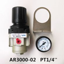 Air Control Compressor Pressure Gauge Relief Regulating Regulator Valve AR3000-02 1/4'' Port Size 2024 - buy cheap