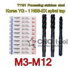M3 M4 M5 M6 M7 M8 M10 M12 Корея YG - 1 T1191 HSS-EX Apex tap T1191 обработка: нержавеющая сталь Бесплатная доставка 2024 - купить недорого