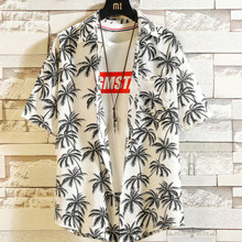Мужская гавайская рубашка, Повседневная пляжная рубашка с коротким рукавом и принтом на кнопках, 2019 2024 - купить недорого