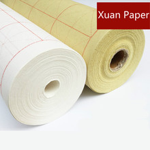 100m Intersected figura papel de arroz chino caligrafía cepillo escritura medio-maduro Xuan papel paisaje chino pintura Xuan papel 2024 - compra barato