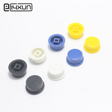 20pcs 13.5*7.5mm A03 Micro Tactile Push Button Switch Cap Fit for 5.8*5.8mm 7*7mm 8*8*mm 8.5*8.5mm self-locking Switchs 2024 - buy cheap