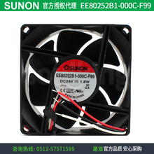 NEW SUNON EE80252B1-000C-F99 8025 24V 1.8W DC cooling fan 2024 - buy cheap