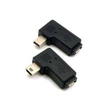 2шт 90 градусов левый и правый угловой мини USB 5pin папа к Micro USB Женский синхронизации данных адаптер питания 2024 - купить недорого