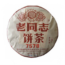 Бесплатная доставка, 2012yr, Органические пуэр чай Haiwan старый товарищ созрел торт пу эр чай 7578 357 г) 2024 - купить недорого