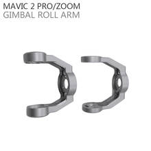 Оригинальный DJI Mavic 2 Zoom & Mavic 2 Pro камера Gimbal рулон держатель кронштейн запасные части замена б/у 2024 - купить недорого