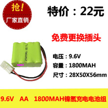 New authentic 9.6V AA 1800MAh nickel hydrogen battery NI-MH circuit board medical equipment toys 2024 - buy cheap