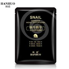 HANHUO Snail Essence Facial Black Mask Moisturizing Depth Replenishment Oil-control Smoothing Face Mask Skin Care 2024 - buy cheap