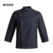 Denim algodão jackte serviço Chef Do Hotel Restaurante desgaste do trabalho roupa de trabalho uniforme do cozinheiro chefe camisa 2024 - compre barato