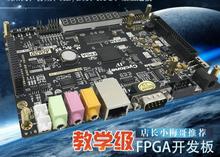 Макетная плата AC620 Altera FPGA с видеоучебниками, учебник для документов, NIOS Tutorial 2024 - купить недорого
