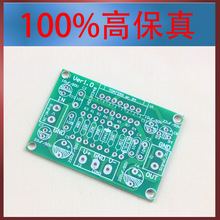 TDA7293 fever PCB board TDA7294 board with a fever 2024 - buy cheap