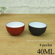 Yixing 4 чайная чашка средняя белая/красная/черная чайная чашка для чайная чашка кунг-фу фиолетовые глиняные чашечки 40 мл/60 мл 2024 - купить недорого