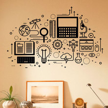 Adesivo de parede autoadesivo tecnologia de computador, adesivo de vinil, educação científica, arte em casa, sala de aula, decoração 2024 - compre barato