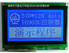 Hot sale Free shipping 144.0 x 104.0mm STN LCM  240128 Graphic LCD display module with IC from China LCD factory 2024 - buy cheap