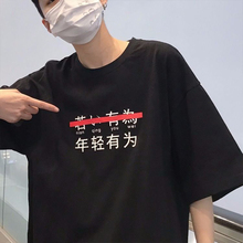 Summer Harajuku Tshirt Men 2019 Summer Hip Hop T Shirts Words Print Cartoon Streetwear Tshirts Short Sleeve Casual Top Male 2024 - buy cheap