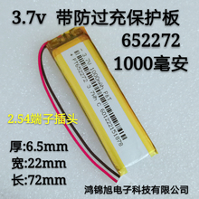 3,7 V полимерная литиевая батарея 652272 1000mAh длинная полоса Светодиодная лампа фонарик шлифовальная батарея 2024 - купить недорого