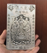 The Dynasty Qing, sistema imperial sycee Qianlong, tarjeta de Buda de cinco vías, dios de la riqueza (riqueza, paz) 2024 - compra barato