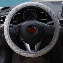 Лидер продаж авто Интерьер универсальный ручной Skidproof крышка рулевого колеса 2024 - купить недорого