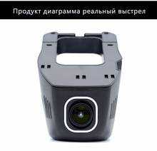 Wi-Fi Автомобильная камера dvr, лучшая камера dvr Чип Novatek Full HD 1080p, универсальный видеорегистратор, видеорегистратор, регистратор, управление через приложение 2024 - купить недорого