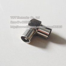 Free shipping IEC DVB-T TV PAL male to IEC female in series right angle RF adapter connector 10Qty /lot 2024 - buy cheap