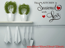 Особый дизайн "Эта кухня приправлена Красной любовью" ПВХ настенные наклейки съемные настенные наклейки декор для кухни + B 2024 - купить недорого
