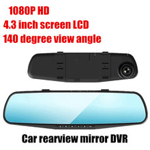 New 4.3 inch Car Camera Mirror DVR Full HD 1080P Car Rearview Mirror Video Recorder 1 Camera 40 Degree View Angle night vision 2024 - buy cheap