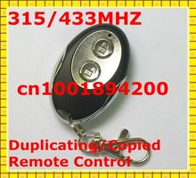 RF duplicating/copied/cloning remote control to add new remote control transmitter315/433.92MHZ  Metal Big Button 2024 - buy cheap