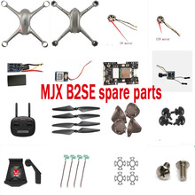 MJX B2SE JJRC X8 RC Drone Quadcopter Spare Parts motor blade shell ESC Receiver Camera GPS Lamp board Compass Remote charger etc 2024 - buy cheap