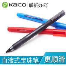 3PCS KACO K1026 Gel Pen Straight Liquid Type Pen Frosted Rod Signing Pen 0.5mm 2024 - buy cheap