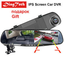 Car DVR Camera HD Smart Dash Camera Rearview Mirror Digital Video 4.3 Inch 1080P Dash Cam Dual Lens Auto Registrator Dashcam 2024 - buy cheap